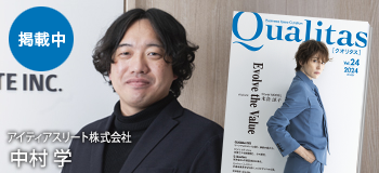 Qualitas